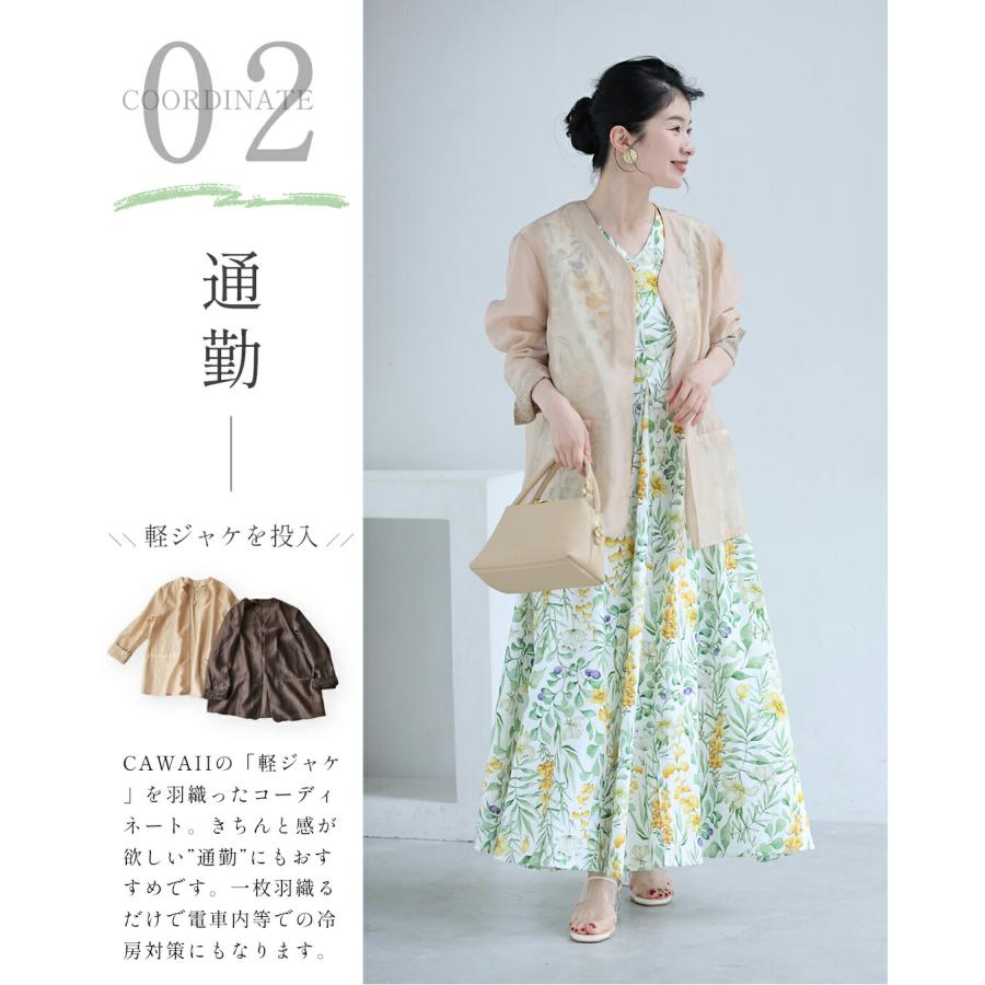 SからL対応 花々の美しさ広がるロングワンピース : CAWAII - 通販