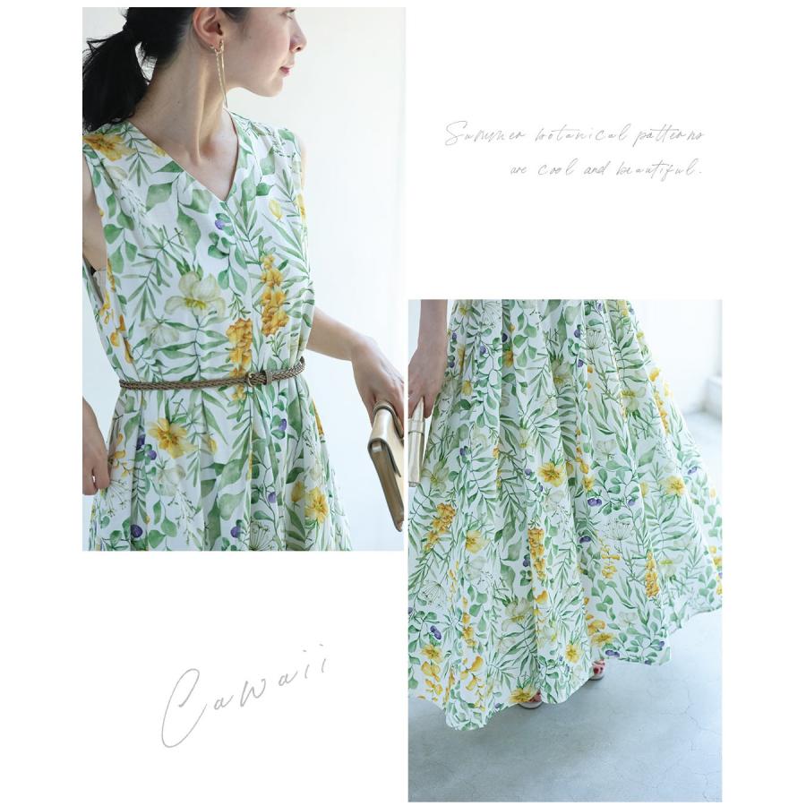 SからL対応 花々の美しさ広がるロングワンピース : CAWAII - 通販