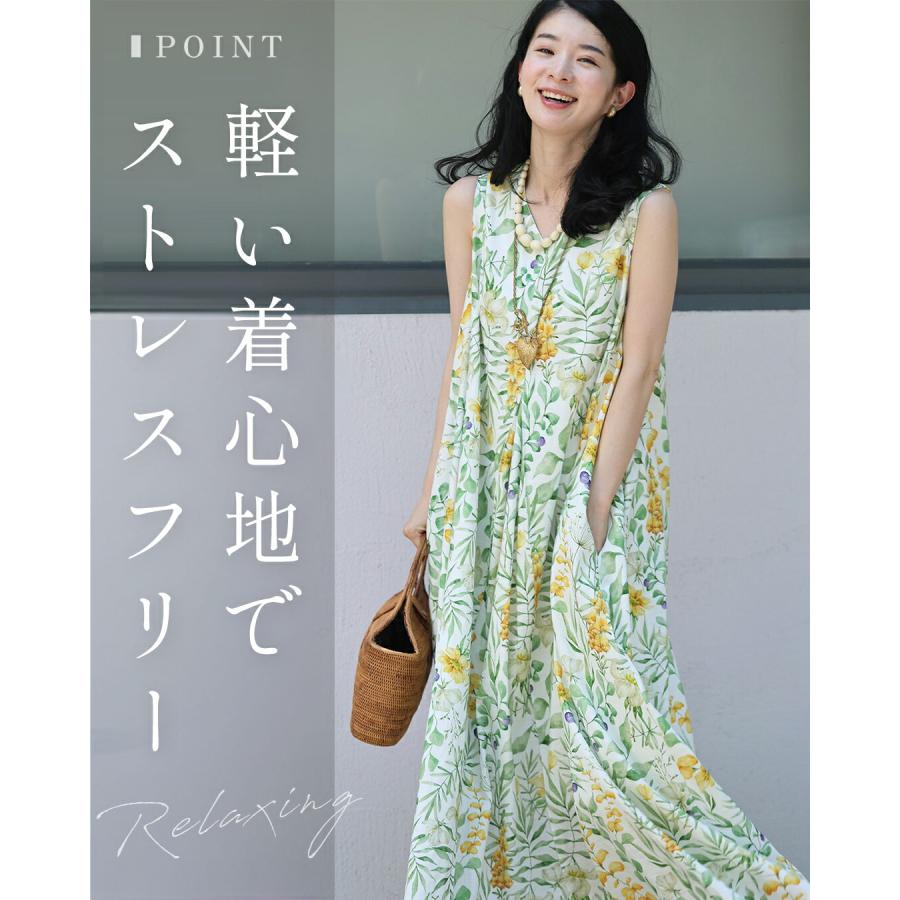 SからL対応 花々の美しさ広がるロングワンピース : CAWAII - 通販