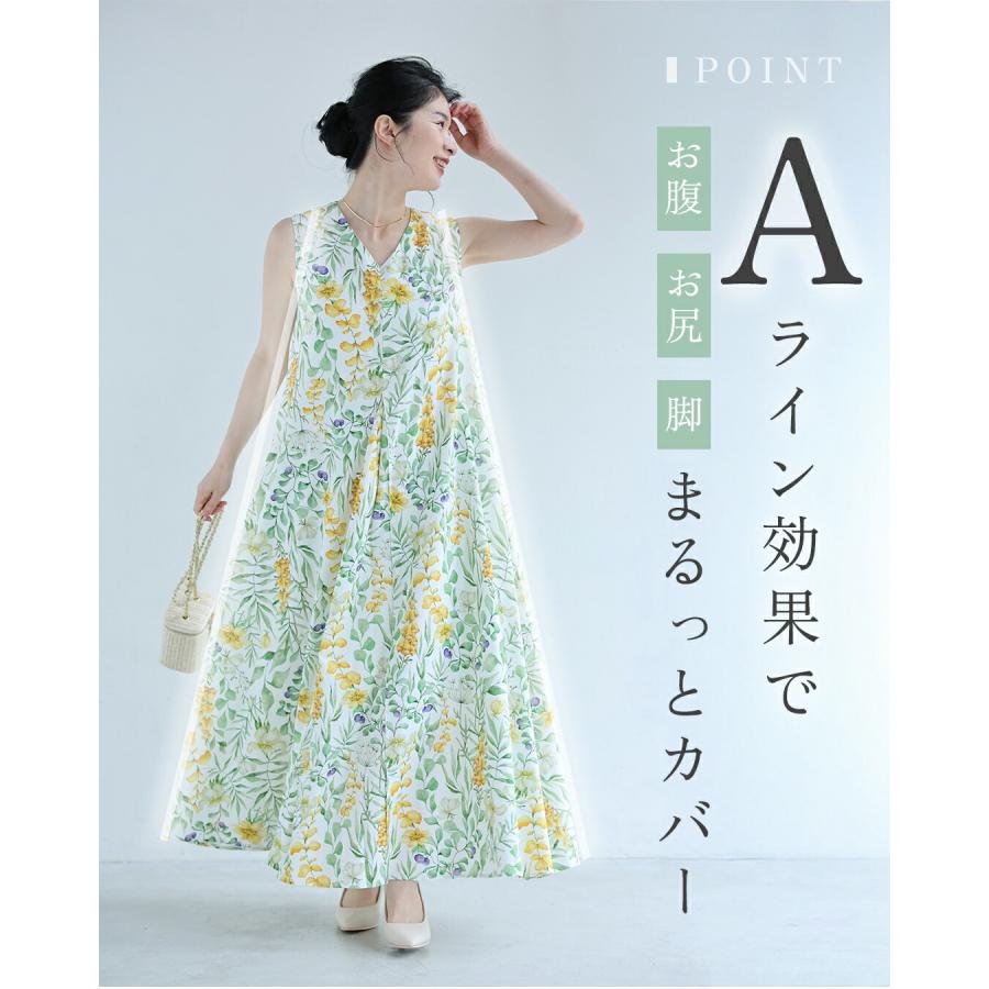 SからL対応 花々の美しさ広がるロングワンピース : CAWAII - 通販