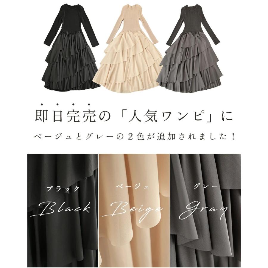 Sから3L対応 重なるフレア揺らめくミディアムワンピース : CAWAII