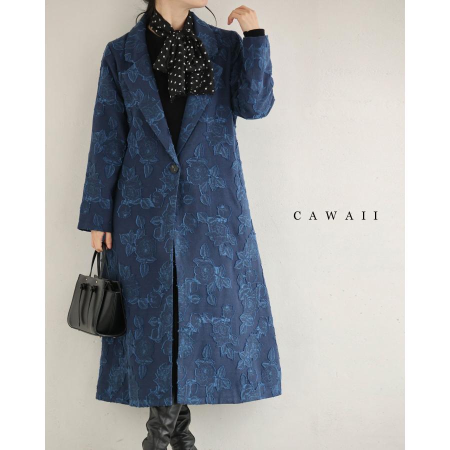 SからL対応 ブルーローズのジャガードロングコート ベルト付き