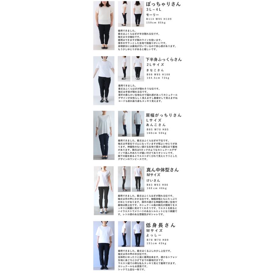 SからM対応 降り注ぐエレガントな華装飾ミディアムワンピース : CAWAII