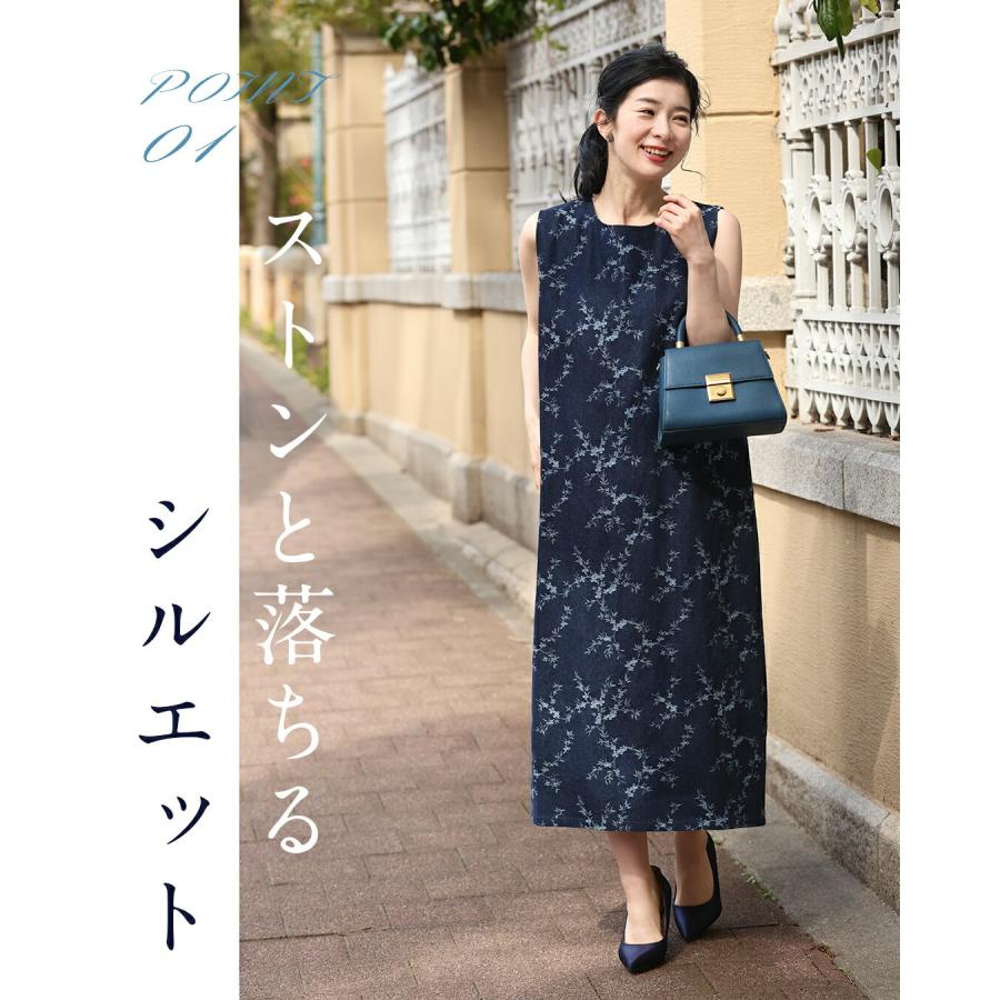 SからM/LからXL対応 脱 カジュアル見え 40代からのデニムワンピース