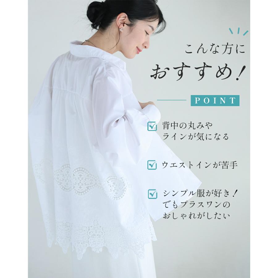 大人の後ろレースシャツ : CAWAII - 通販 - Yahoo!ショッピング