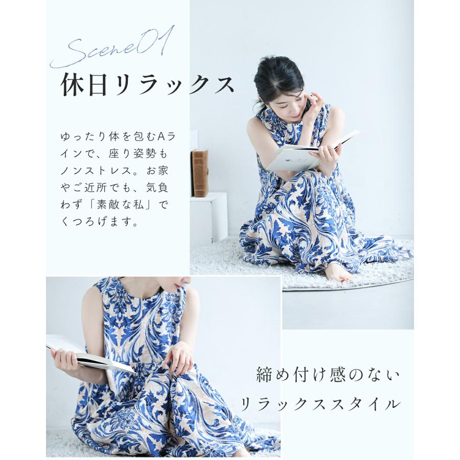 Sから3L対応 一枚で華やぐ ダマスク柄ワンピースの画像