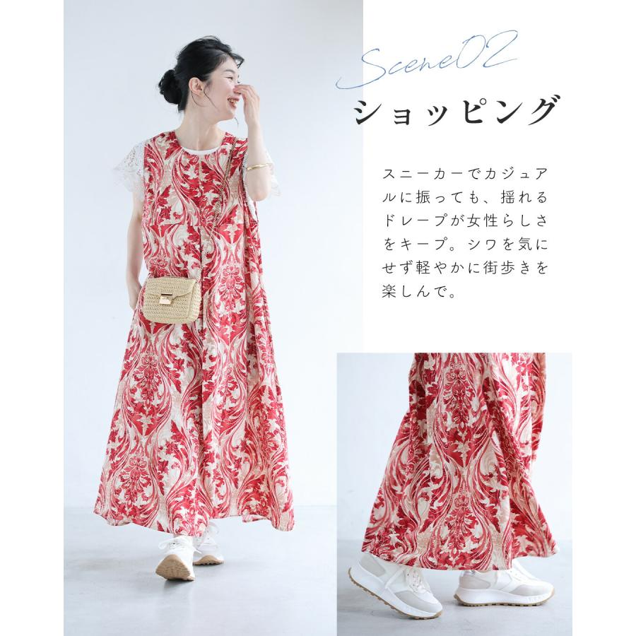 Sから3L対応 一枚で華やぐ ダマスク柄ワンピースの画像