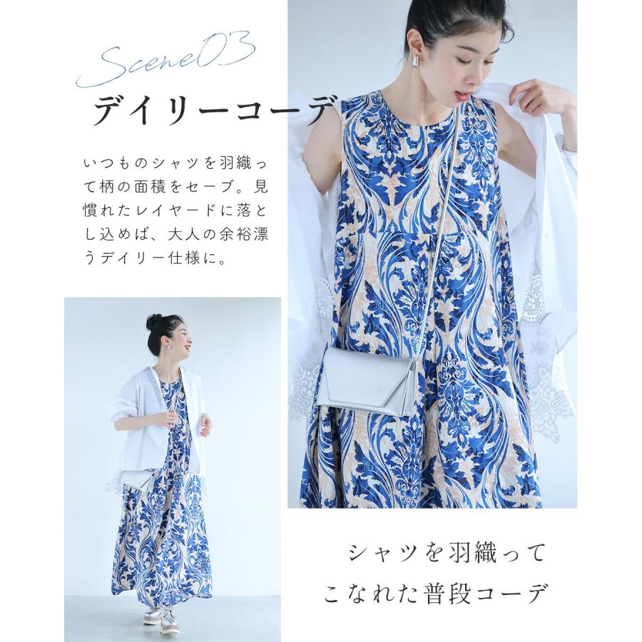 Sから3L対応 一枚で華やぐ ダマスク柄ワンピースの画像
