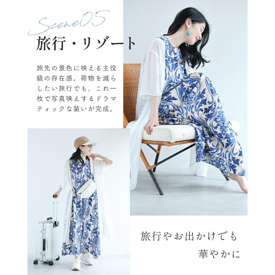 Sから3L対応 一枚で華やぐ ダマスク柄ワンピースの画像