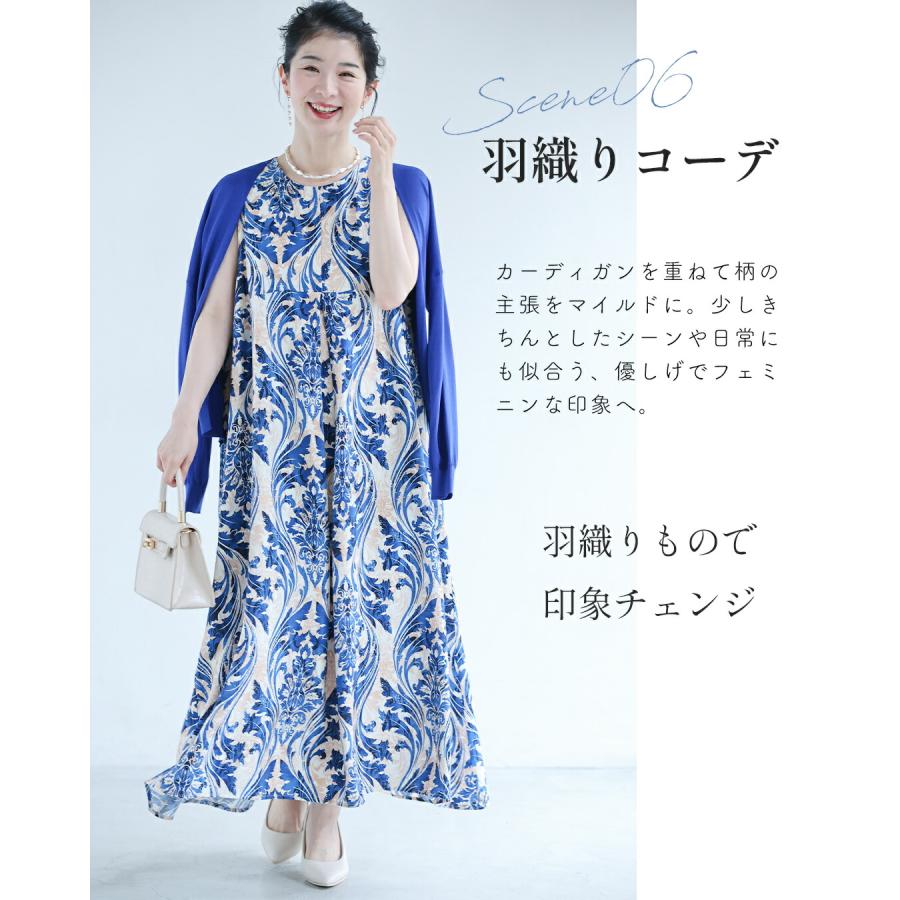 Sから3L対応 一枚で華やぐ ダマスク柄ワンピースの画像