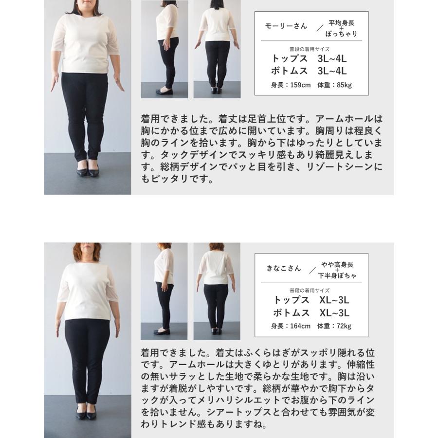 Sから3L対応 一枚で華やぐ ダマスク柄ワンピースの画像