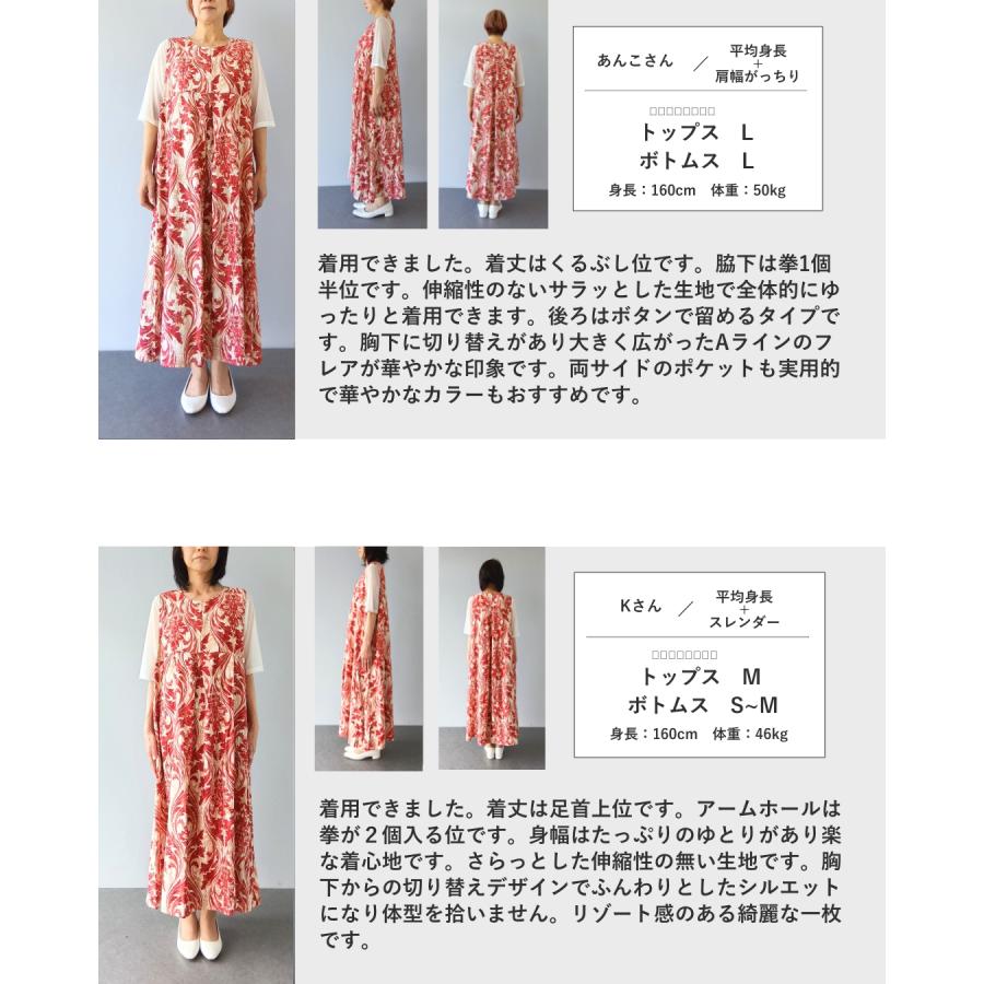 Sから3L対応 一枚で華やぐ ダマスク柄ワンピース : CAWAII - 通販