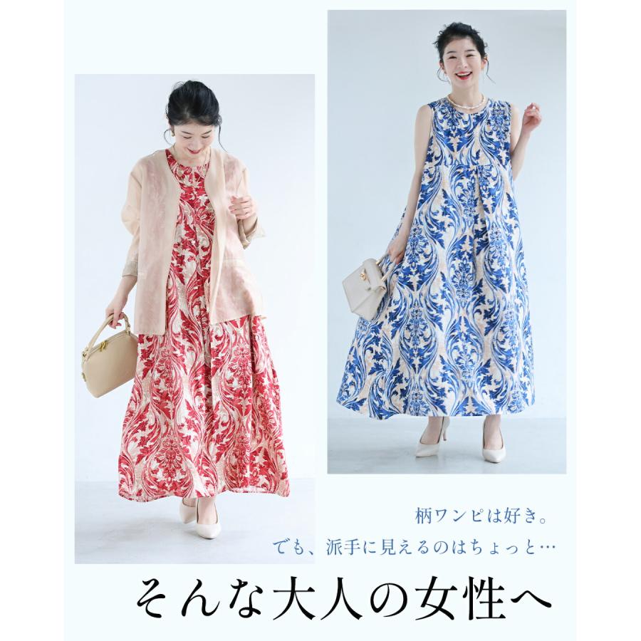 Sから3L対応 一枚で華やぐ ダマスク柄ワンピースの画像