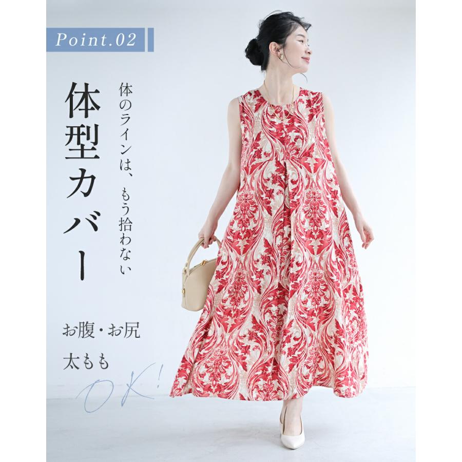 Sから3L対応 一枚で華やぐ ダマスク柄ワンピースの画像