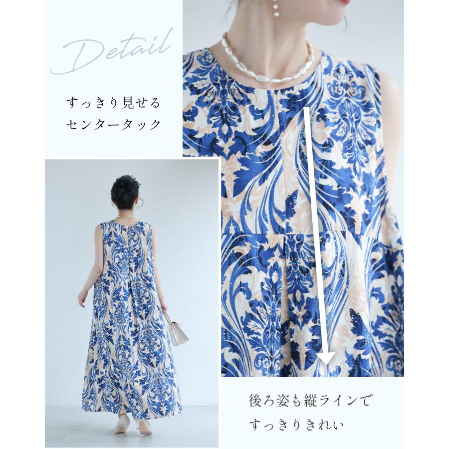 Sから3L対応 一枚で華やぐ ダマスク柄ワンピースの画像
