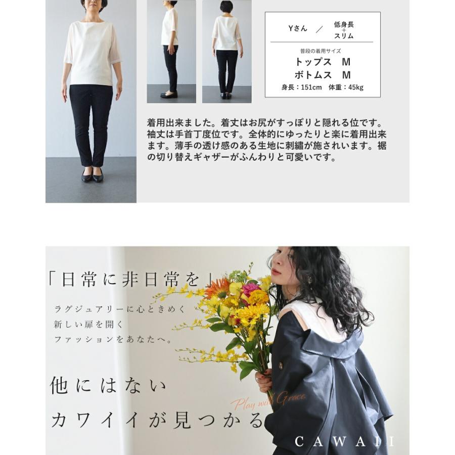縁取り刺繍のエレガントな花柄ブラウストップスの画像