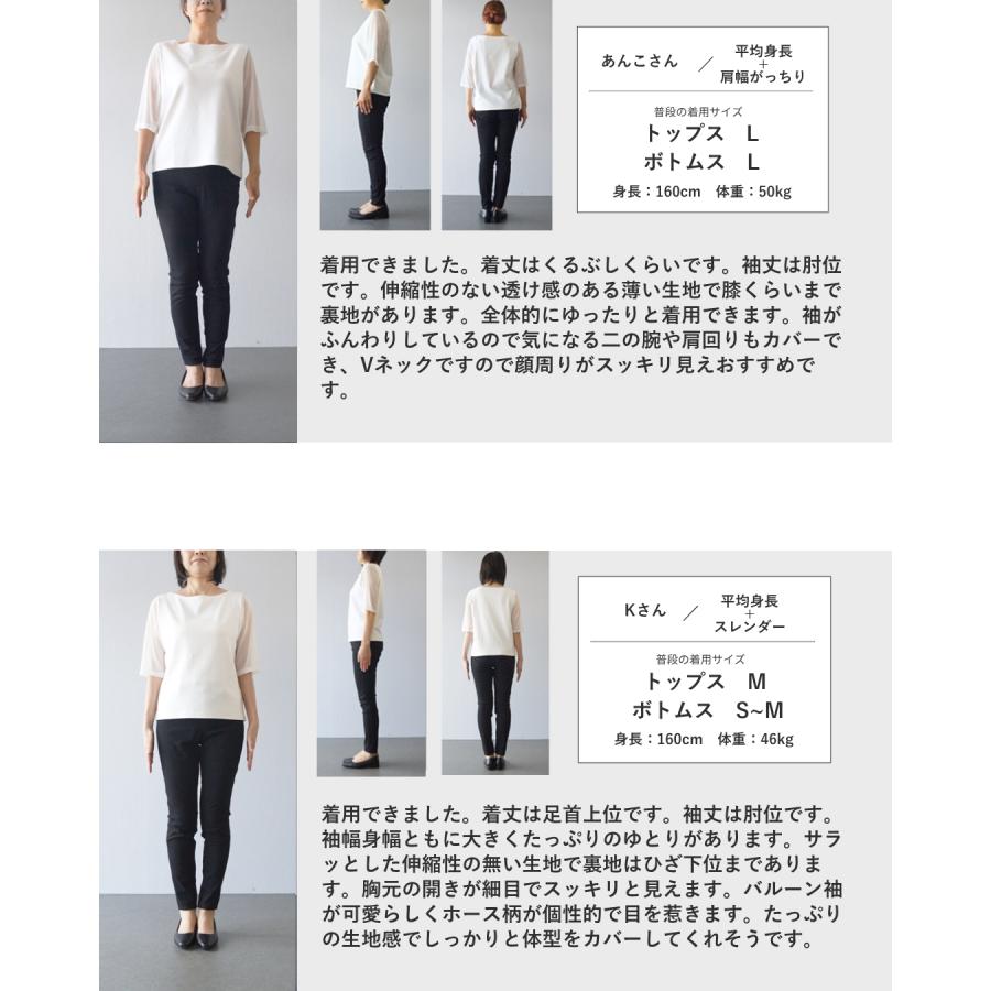 アートに描く 馬柄ワンピースの画像