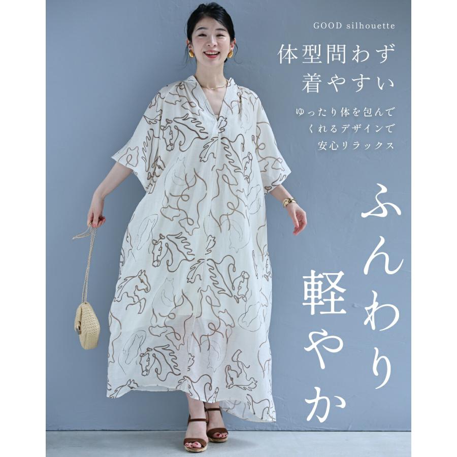 アートに描く 馬柄ワンピースの画像