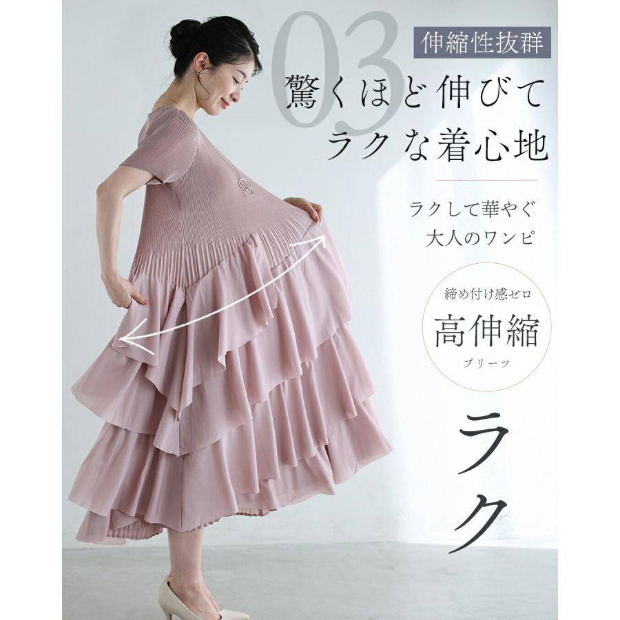 半袖ver. 重なるフレア揺らめく ミディアムワンピース : CAWAII - 通販