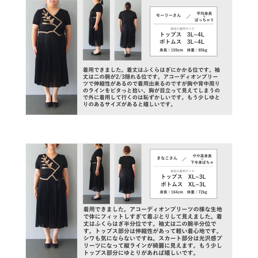 立体花のセットアップ風ドッキングプリーツロングワンピース : CAWAII 