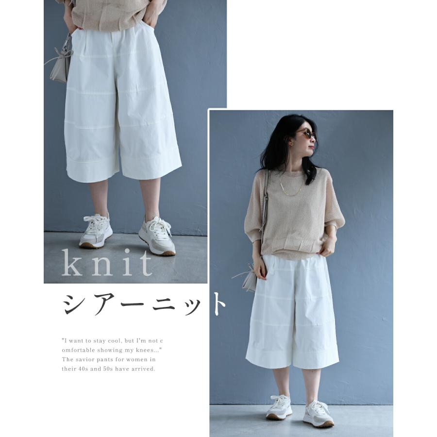 膝まで隠せる ハーフパンツ : CAWAII - 通販 - Yahoo!ショッピング