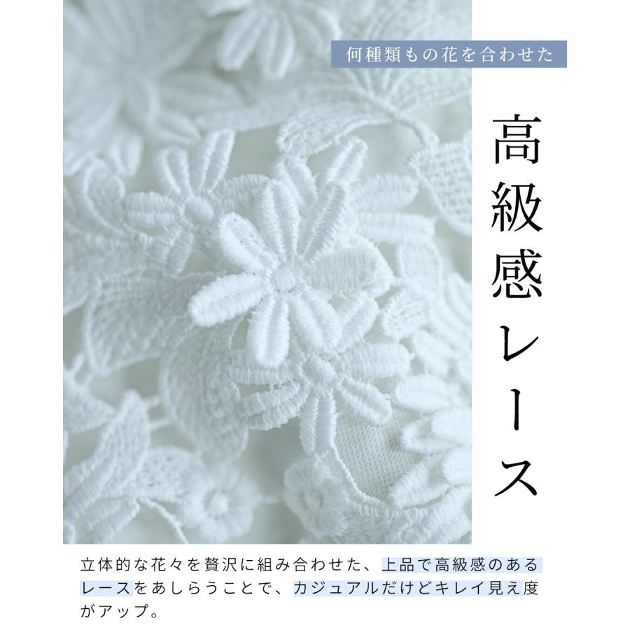 花のスクエアレースのタックTシャツトップス : CAWAII - 通販 - Yahoo