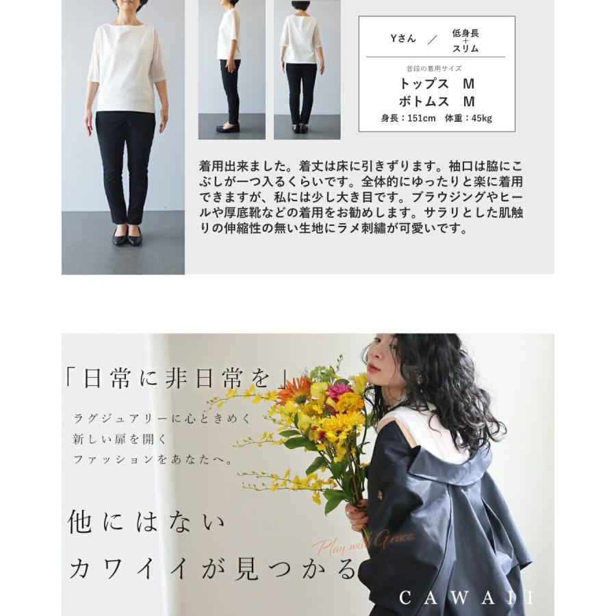 煌めく糸を紡ぐカラーの花刺繍ロングワンピース : CAWAII - 通販