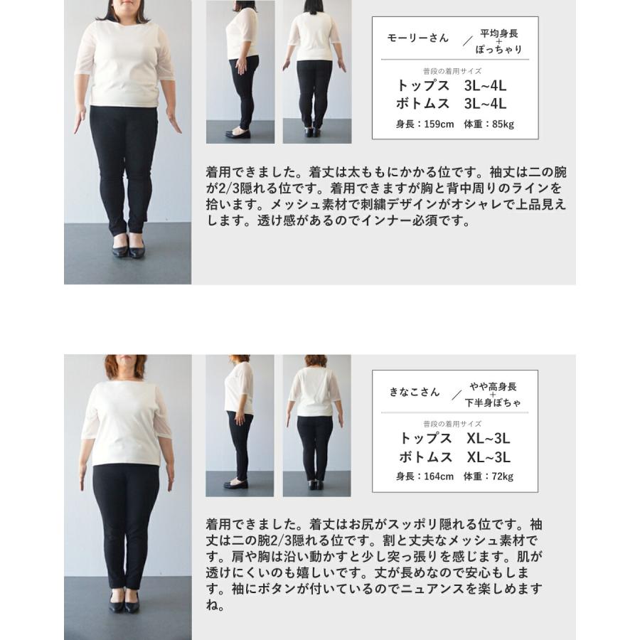 花咲き浮かぶ重ね着メッシュチュニック_18