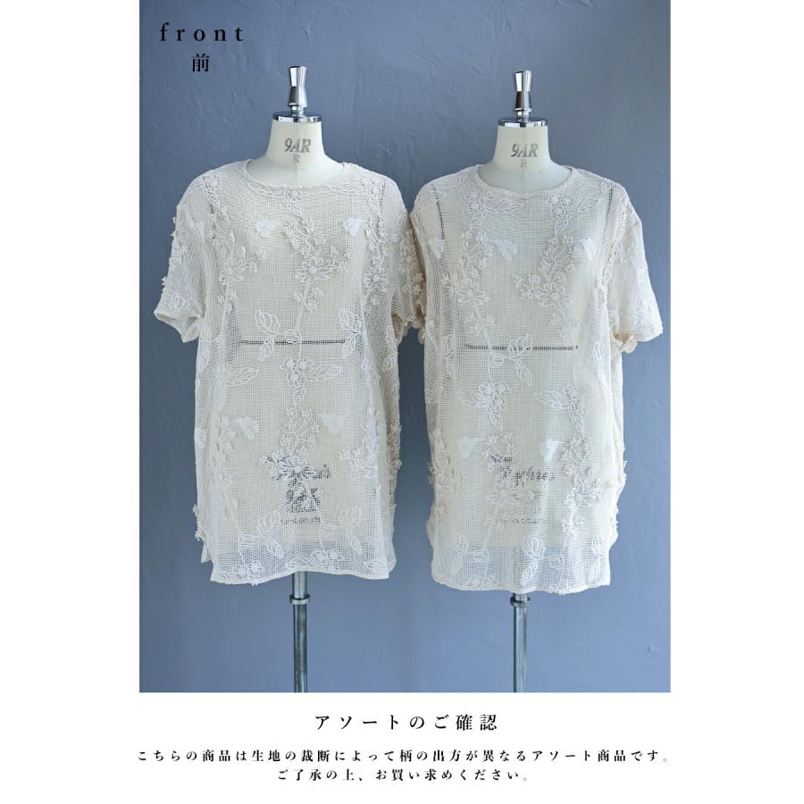 花咲き浮かぶ重ね着メッシュチュニック_7
