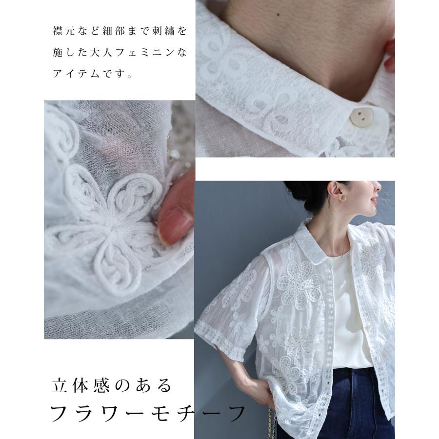 キラキラビーズの花刺繍シャツトップス : CAWAII - 通販 - Yahoo
