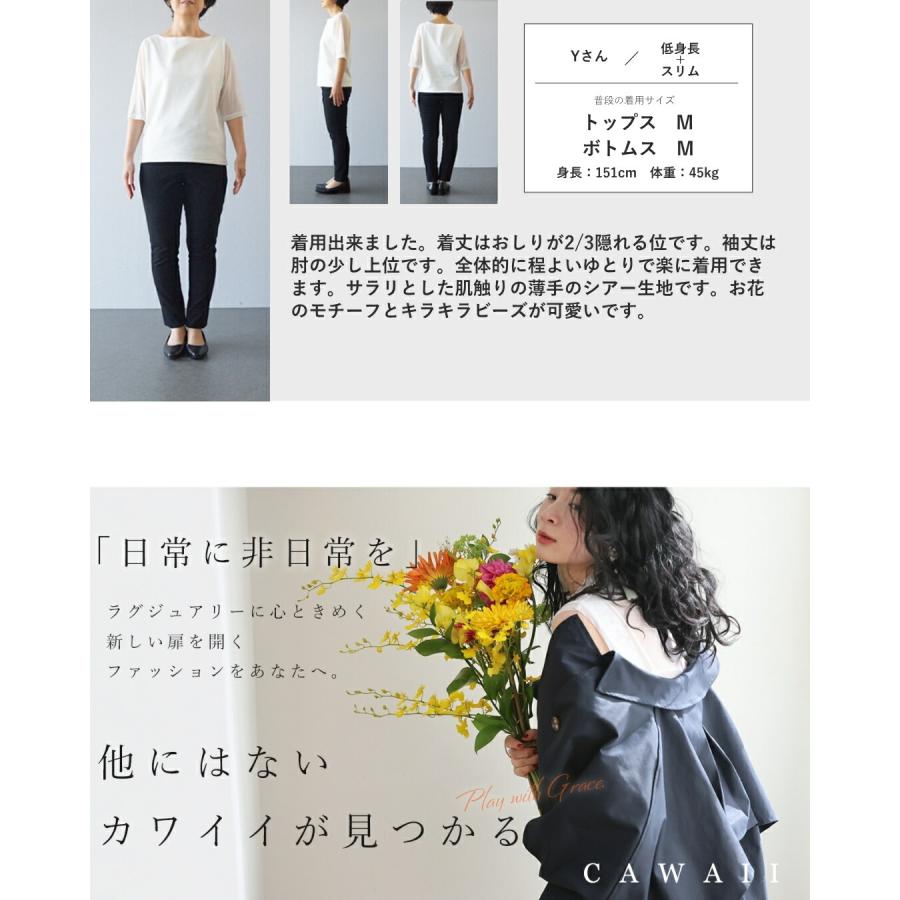 キラキラビーズの花刺繍シャツトップス : CAWAII - 通販 - Yahoo