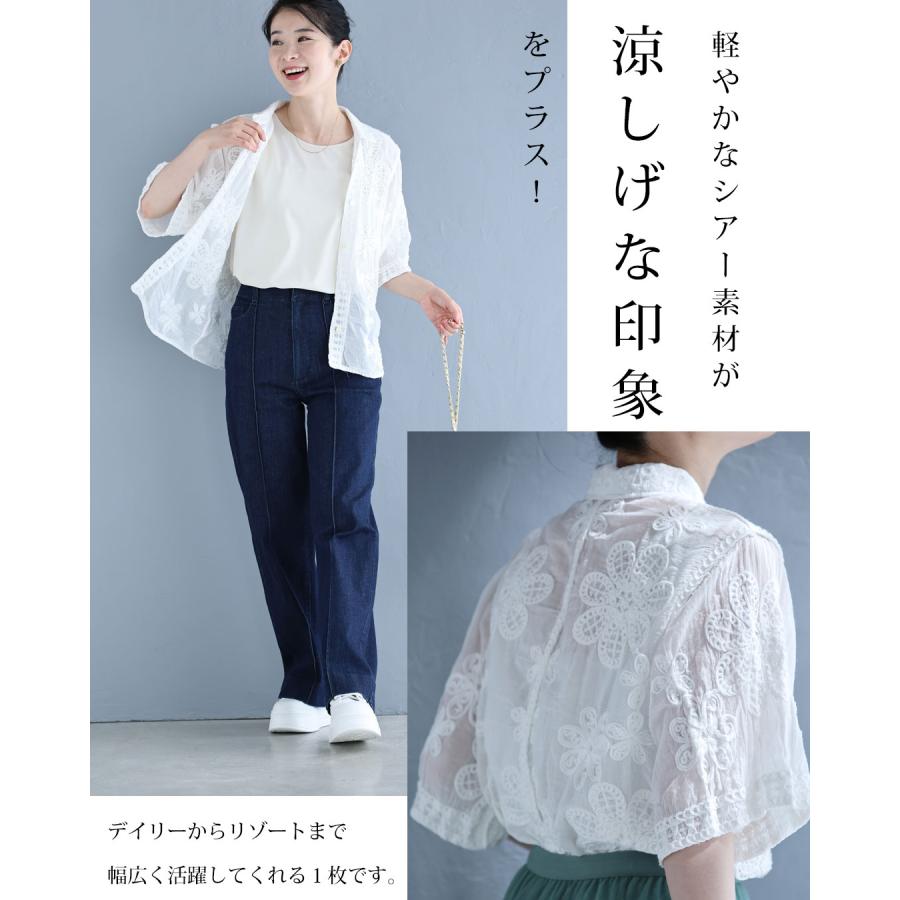 キラキラビーズの花刺繍シャツトップス : CAWAII - 通販 - Yahoo