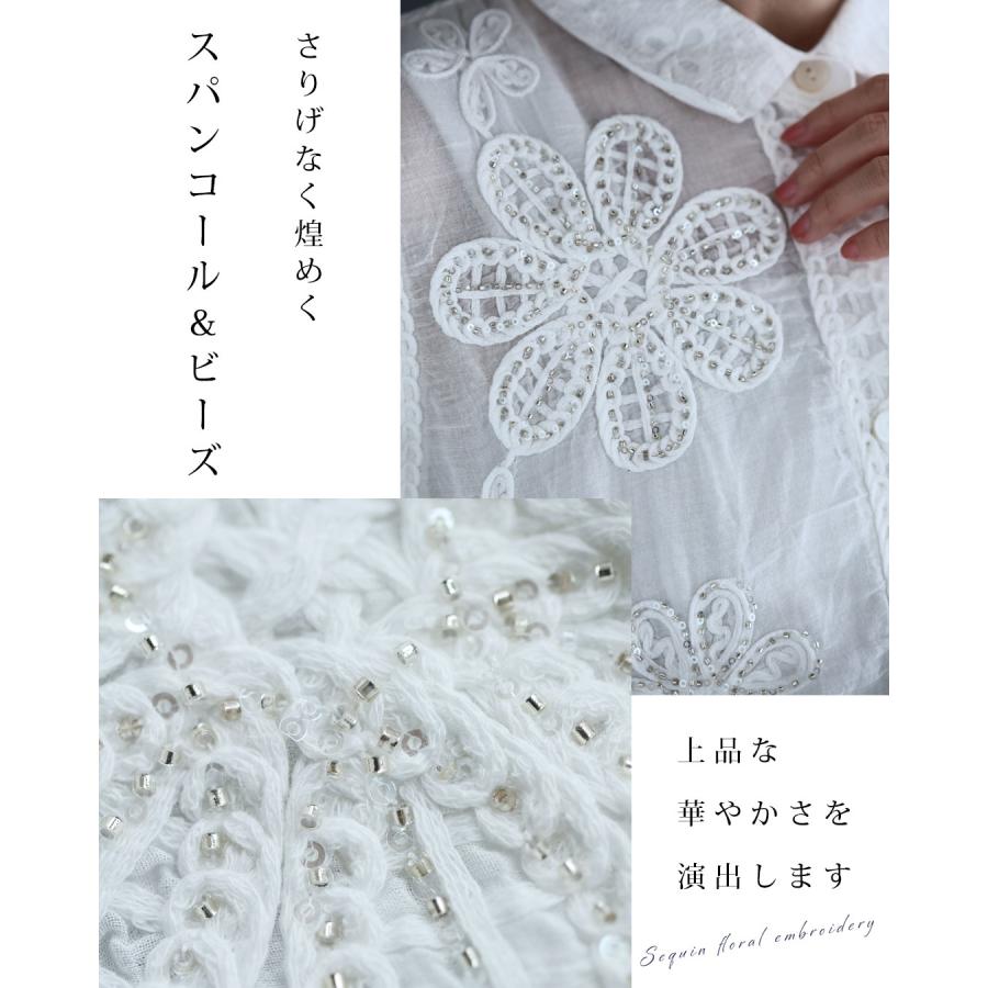 キラキラビーズの花刺繍シャツトップス : CAWAII - 通販 - Yahoo