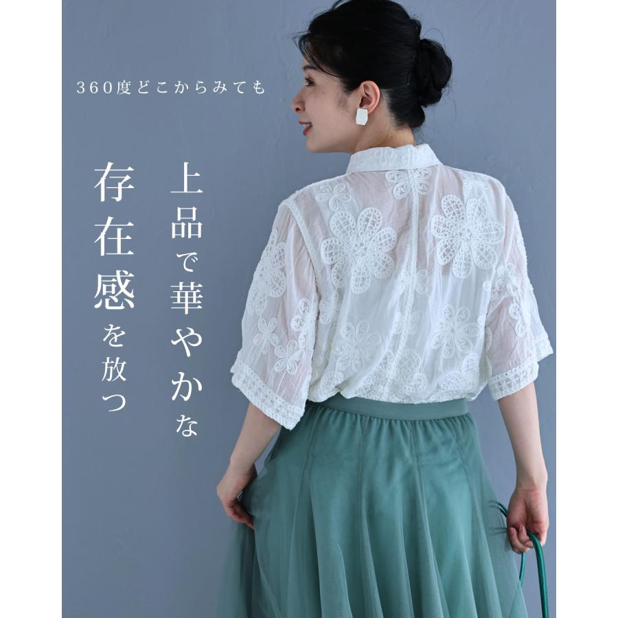 値下げしました‼️新品未使用・タグ付き‼️立体フラワー刺繍 ブラウス 半袖 ベージュ キラキラビーズの花刺繍シャツトップス : CAWAII - 通販 - Yahoo