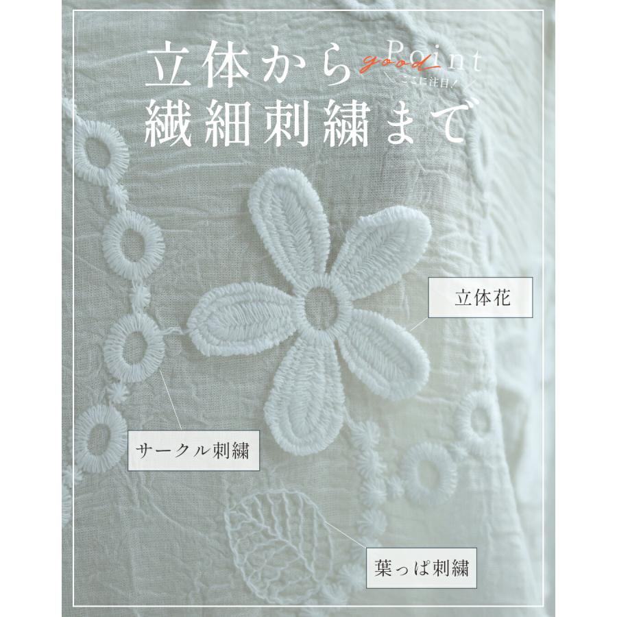 柔らかな 立体花刺繍ブラウストップス : CAWAII - 通販 - Yahoo