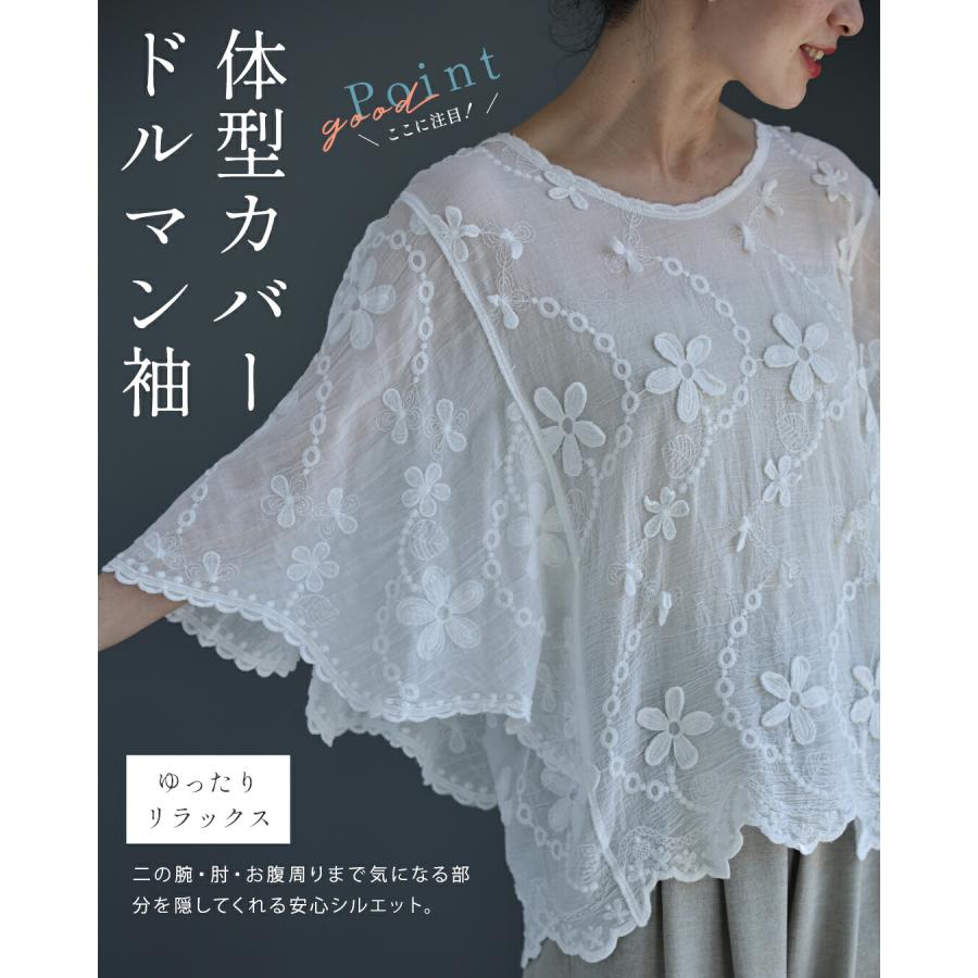 柔らかな 立体花刺繍ブラウストップス : CAWAII - 通販 - Yahoo