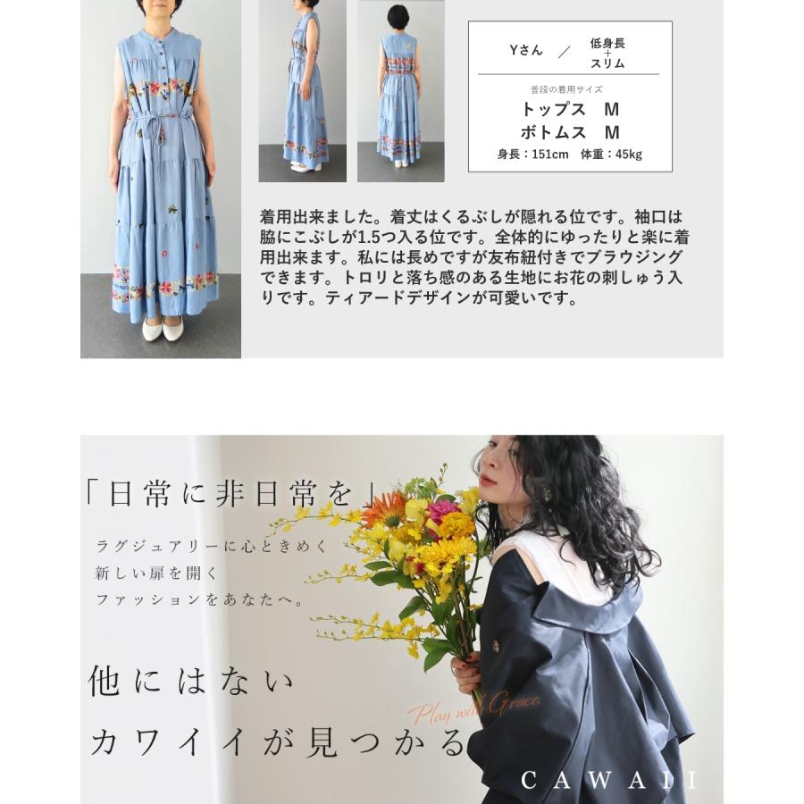 最終価格！M's カタログ ブルー 刺繍 花 フラワー ワンピース 鮮やかな花刺繍流れる艶めきロングワンピース紐ベルト付き : CAWAII