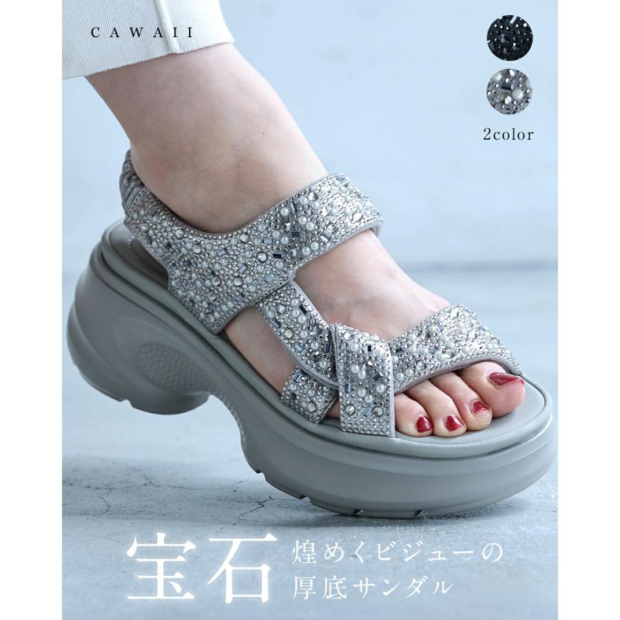 宝石」煌めくビジューの厚底サンダル : CAWAII - 通販 - Yahoo
