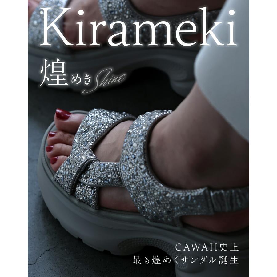 予約：8月5日〜8月20日前後の出荷予定 「宝石」煌めくビジューの厚底