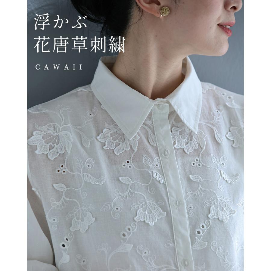 浮かぶ花唐草刺繍シャツトップス