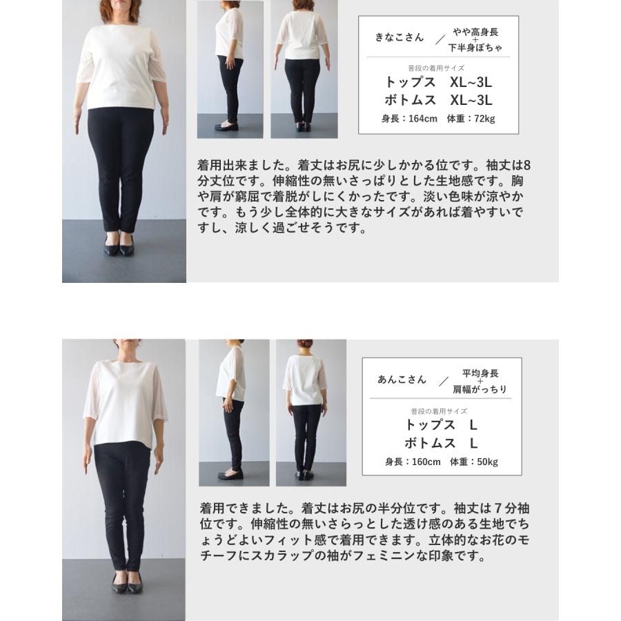 澄み渡るアイスブルーの立体花ブラウストップス |  | 19