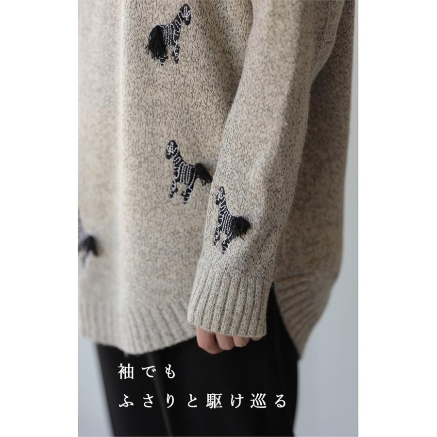 ★最終価格★cawaii シマウマ　刺繍　ニット cawaii（カワイイ）の「【お尻が隠れるラウンド裾】シマウマ駆け巡る