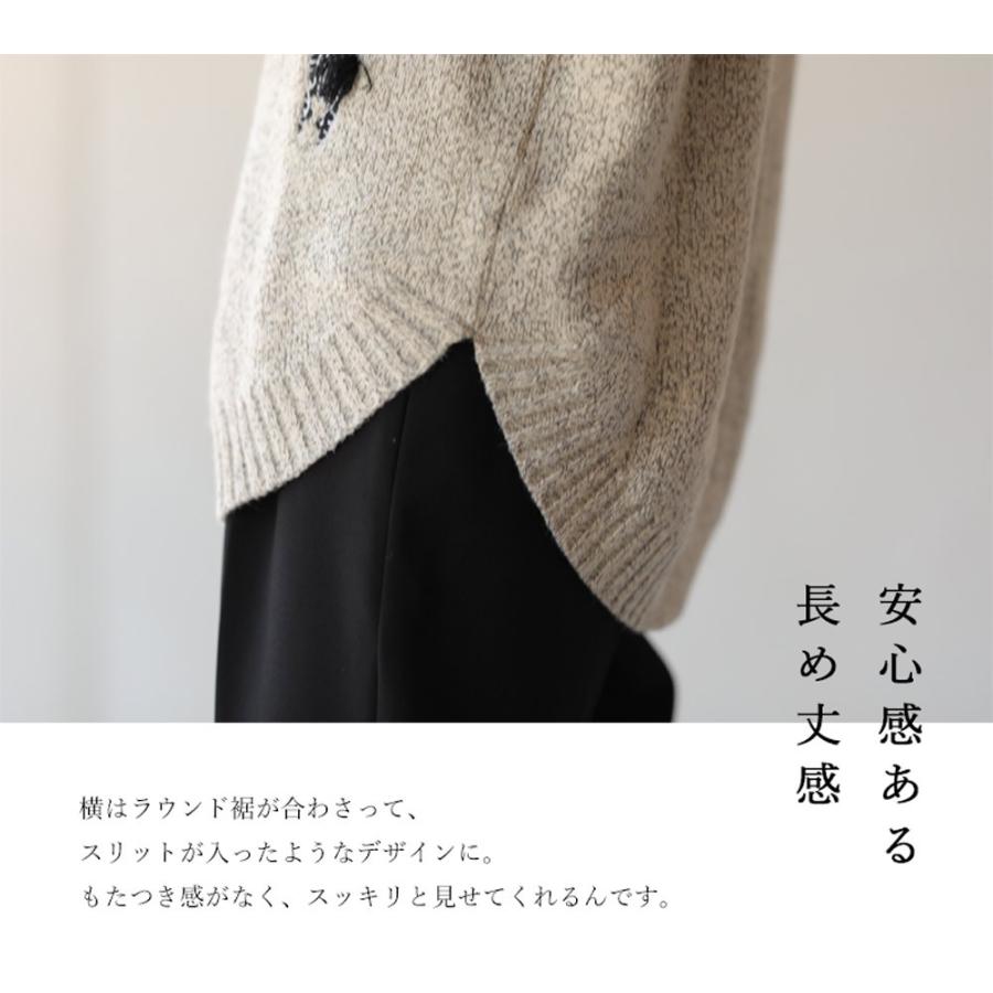 CAWAII シマウマ駆け巡る刺繍ニットトップス : CAWAII - 通販 - Yahoo