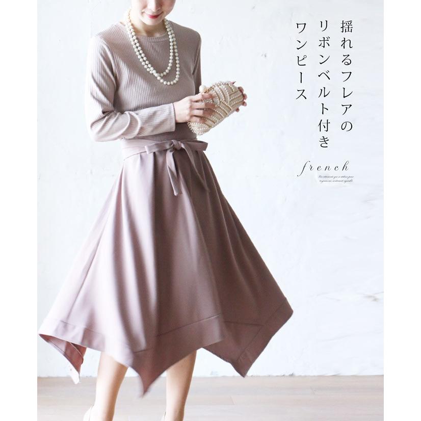 French 揺れるフレアのリボンベルト付きワンピース Cawaii W Cawaii 通販 Yahoo ショッピング