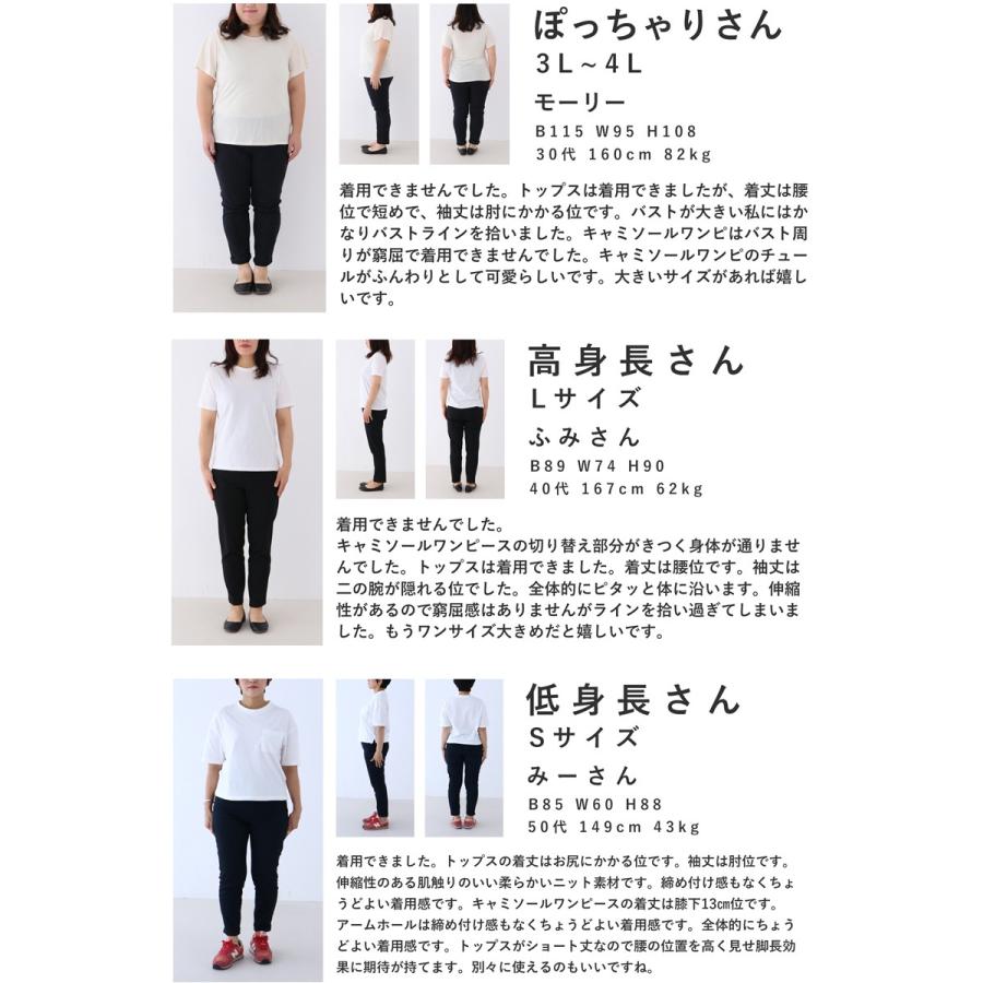 French Pave 大人のチュール入門編セットアップ Sm対応 Cawaii W French Pave 通販 Yahoo ショッピング