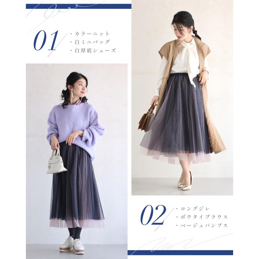 cawaii (ネイビー)(S~L/2L~3L対応)グラデーションチュール cawaii (ネイビー)(S~L/2L~3L対応)グラデーションチュール