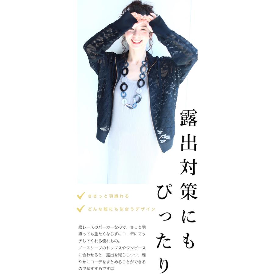 French Pave 黒 いちいち脱がなくていい エレガントレースパーカー 羽織り S M L 2l対応 Cawaii 予約販売8月30日から9月30日前後の出荷予定 W French Pave 通販 Yahoo ショッピング