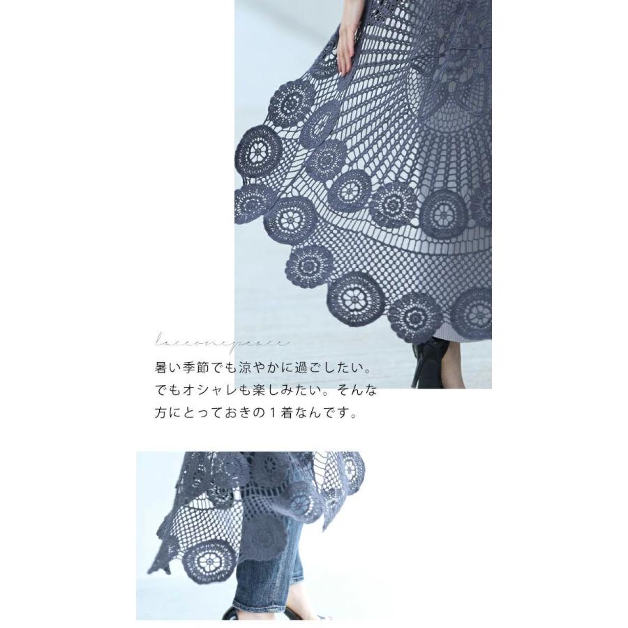 French Pave 涼しげなかぎ編みレースの魅力 重ね着チュニック トップス グレー M2l対応 Cawaii W674 French Pave 通販 Yahoo ショッピング