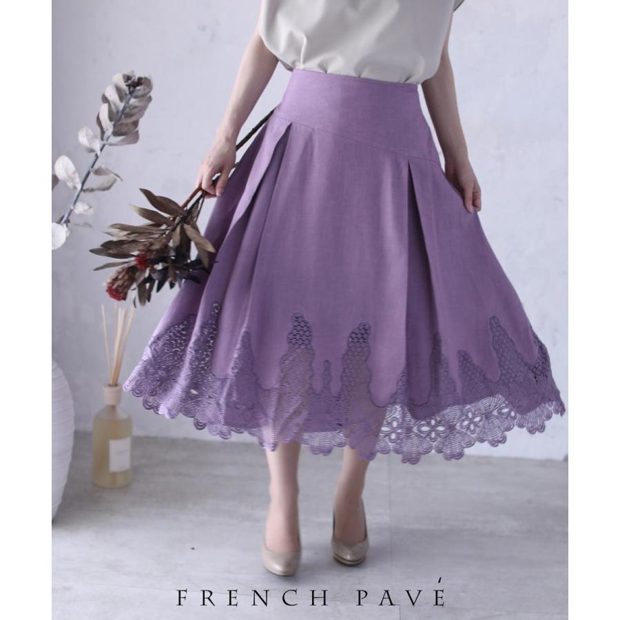 Frenchpave 裾に咲くカットワークの花が優雅なスカート パープル Cawaii W French Pave 通販 Yahoo ショッピング