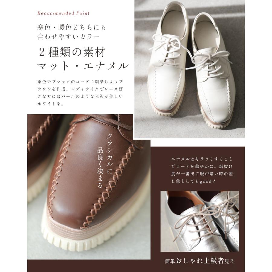 cawaii おしゃれ×履き心地抜群 都合のいい 厚底スニーカーの画像